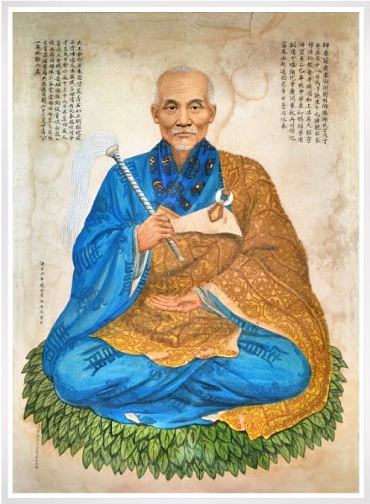 TỔ SƯ NGUYÊN THIỀU – SIÊU BẠCH ( 1648 – 1728 )